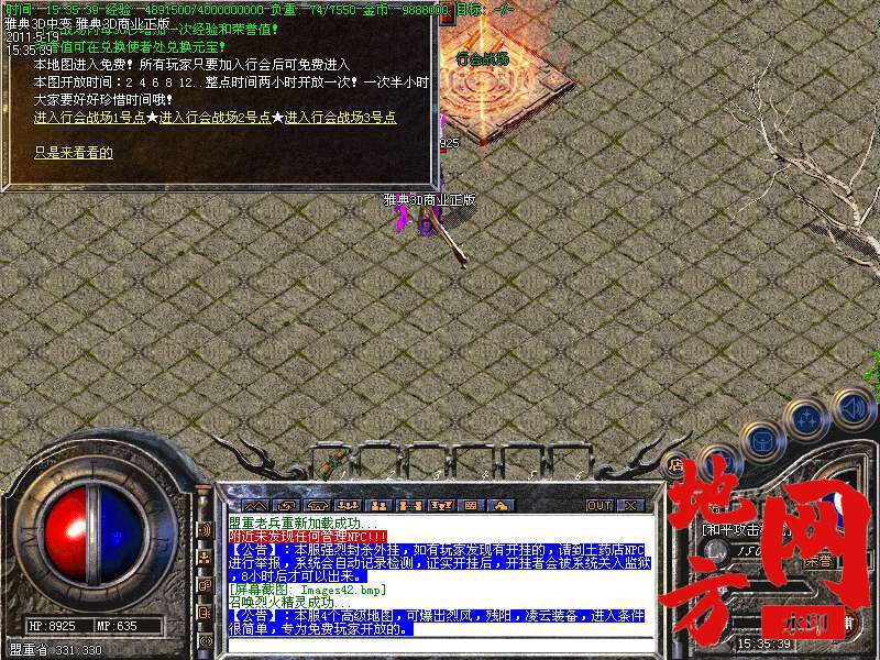 105611oef9ectrfc99rirt.bmp