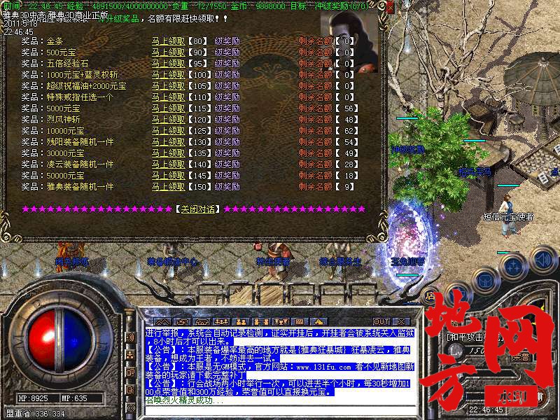 105612p700z57150sa7lel.bmp