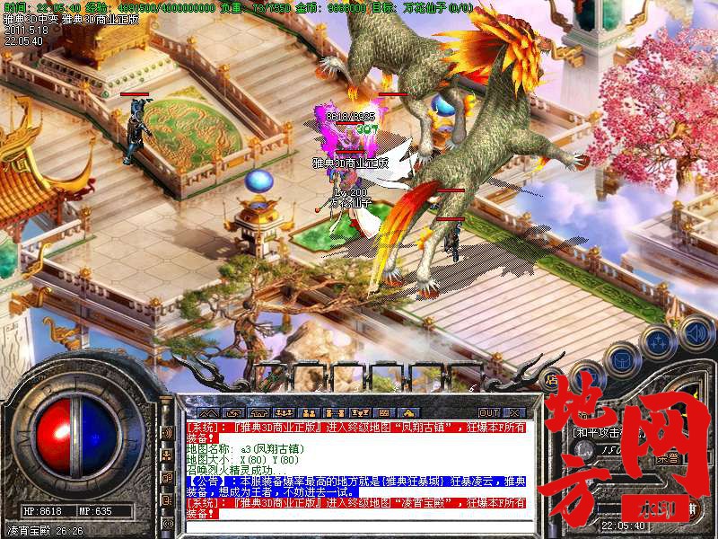 105615duat8eeo8axauxz8.bmp