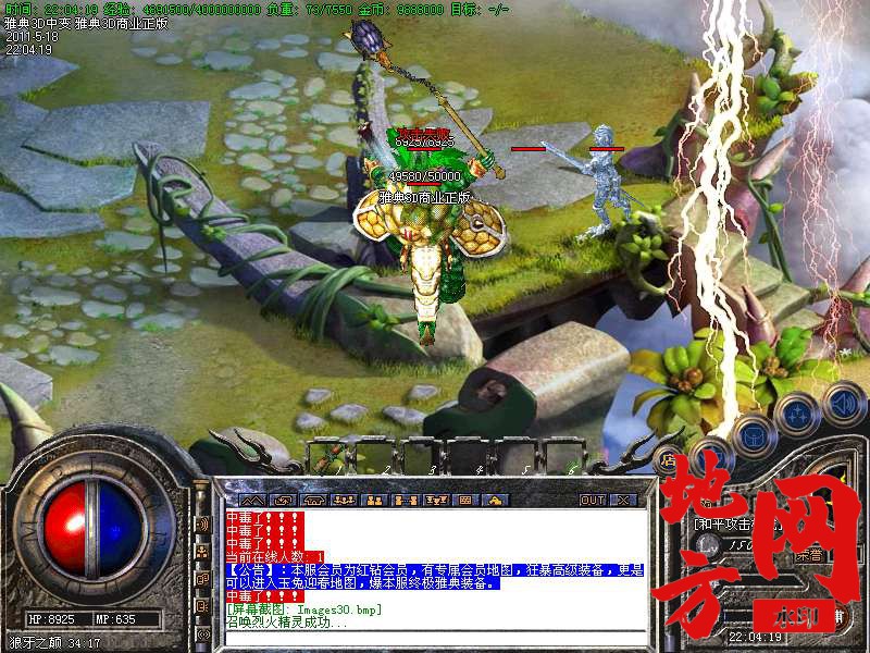 105615ren9ryn4ubybbef8.bmp