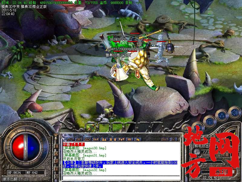 105615rx3zhuhtxbf2thh3.bmp