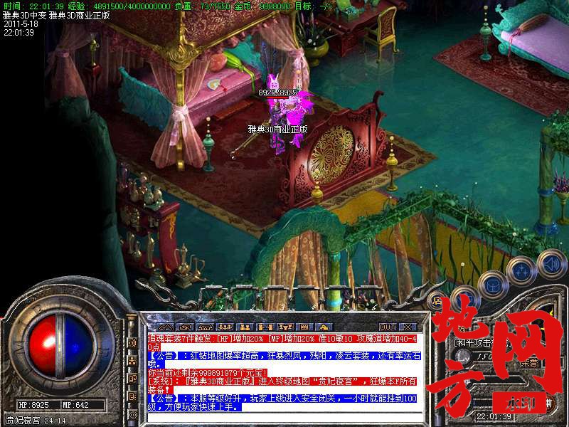 105616uug9kby7mbkky9k7.bmp