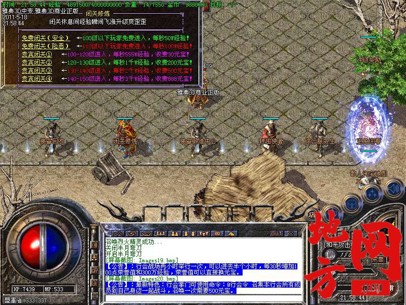 105619bn0jnc30scir5nzt.bmp