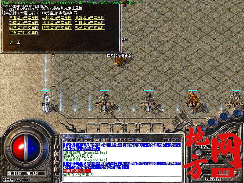 105619id24mu5k4nc5m324.bmp