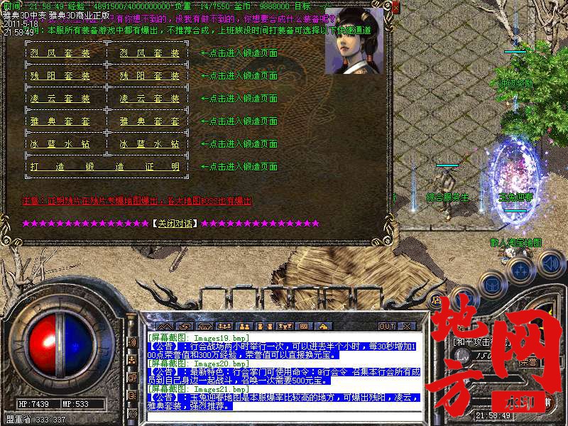 105619pubujxpxxrh0bxyr.bmp