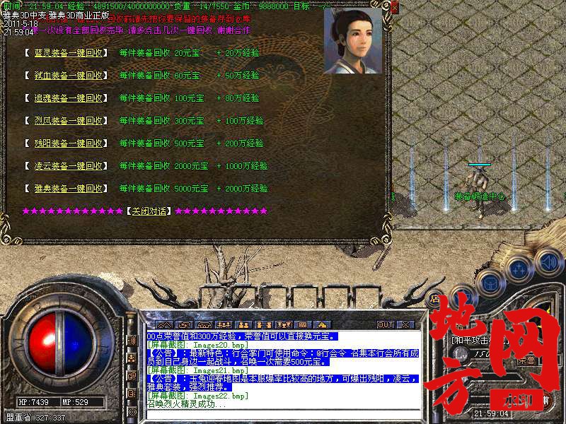 105619wnezuhcuuw2k0w8t.bmp