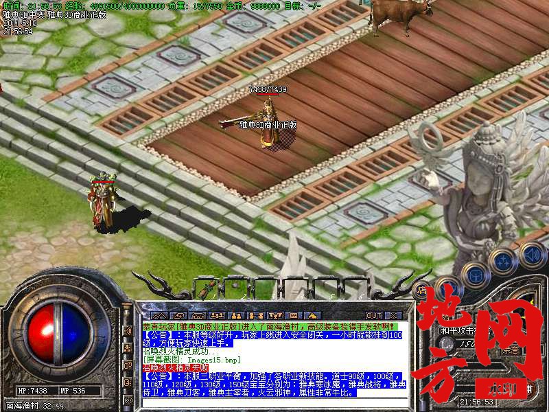 105623g8ay2yjfp28fk22q.bmp