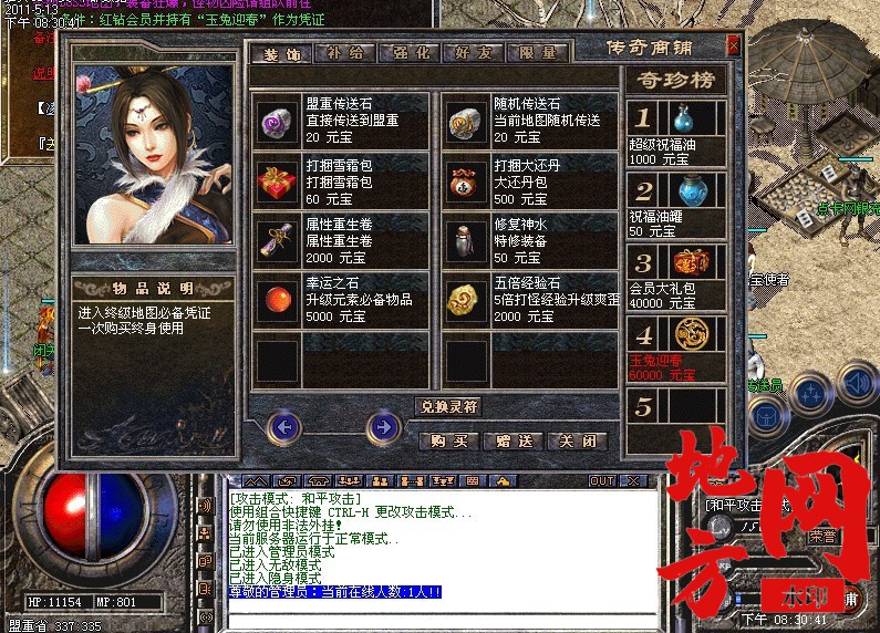 105627mxn0g0zhnlxx98uu.jpg