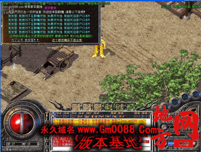 105632grmhlnzumranllnd.jpg