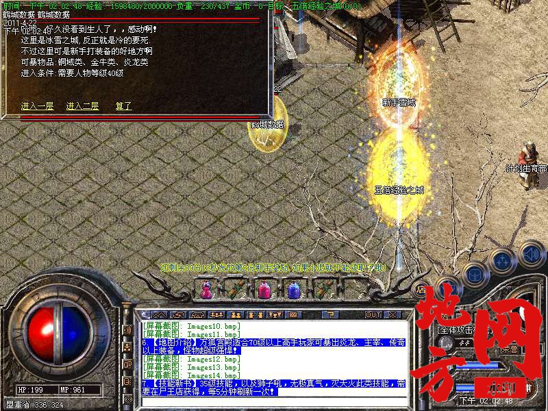 105634owu66yvuqhrrpdf6.bmp
