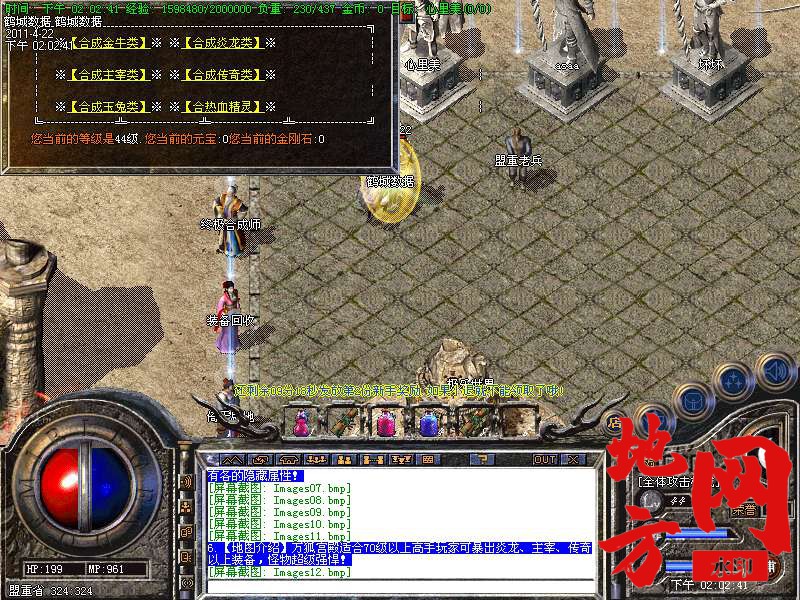 105635g794qqy0qxt7yp0t.bmp