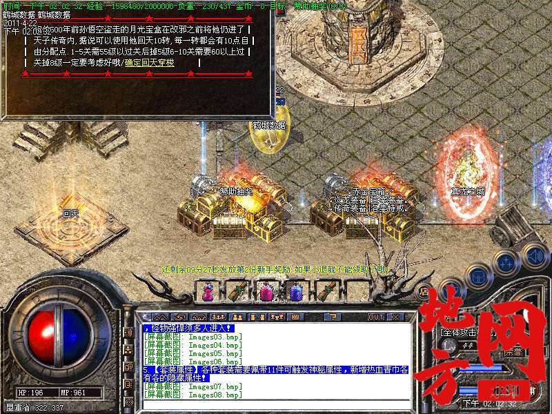 105637hp6r8e0azzi2sy0p.bmp