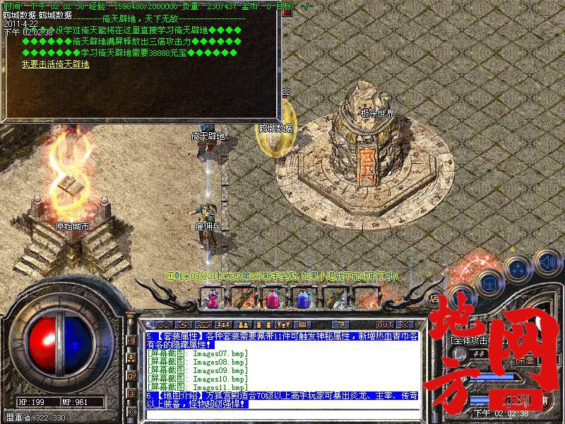 105637sfpbb2xymcrj22eb.bmp