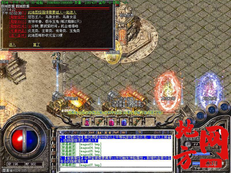 105638b4ddx4xbkbtgbz4x.bmp
