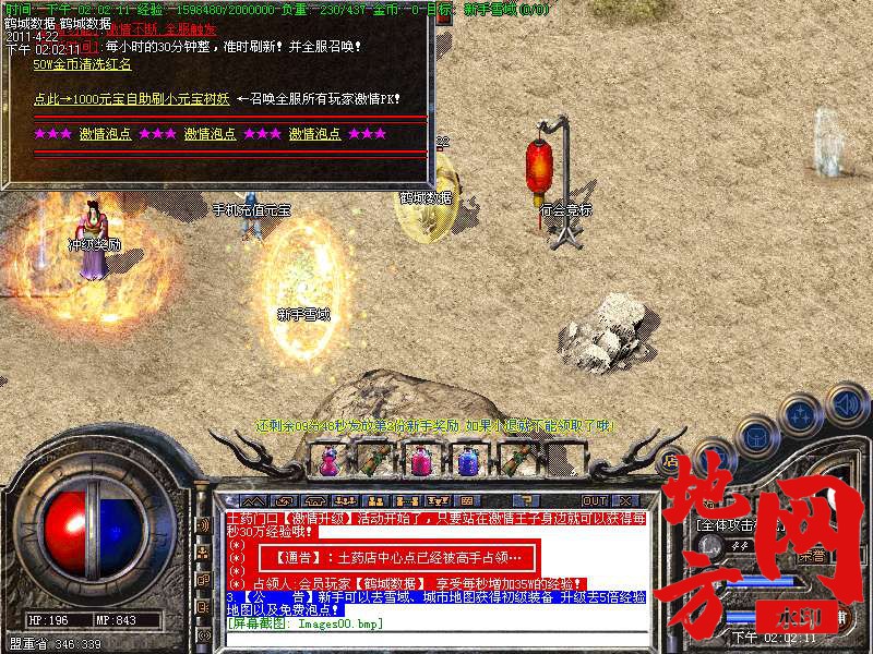 105642yui8vv0bupv0bvqv.bmp