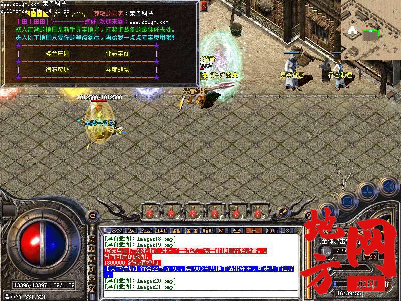 105718h22z22j7jwf2lzrr.bmp