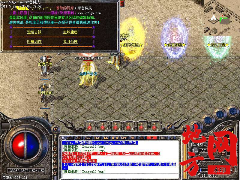 105718tdc3famdaagaogma.bmp