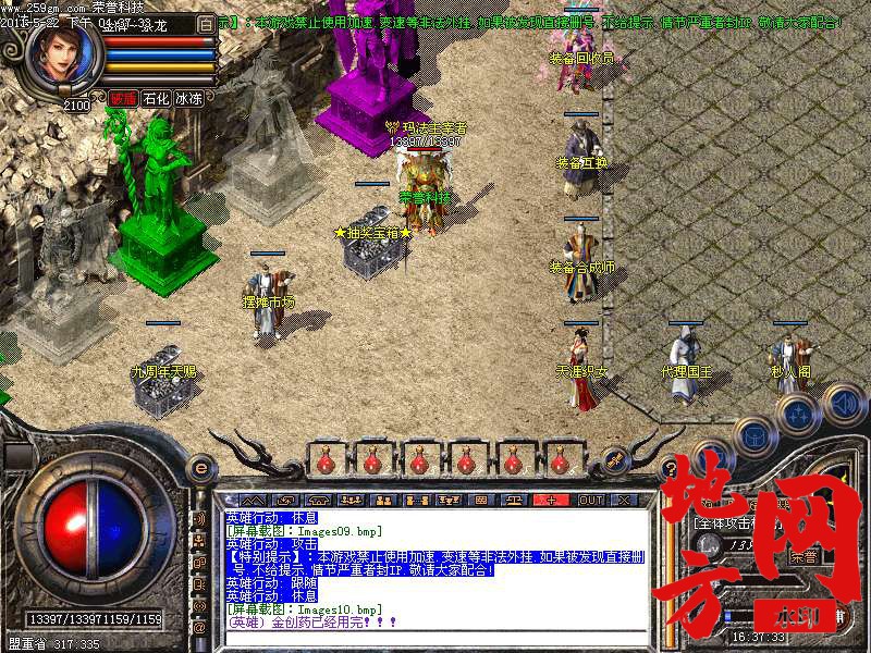 105723mb4lqv2o2vh39zl3.bmp
