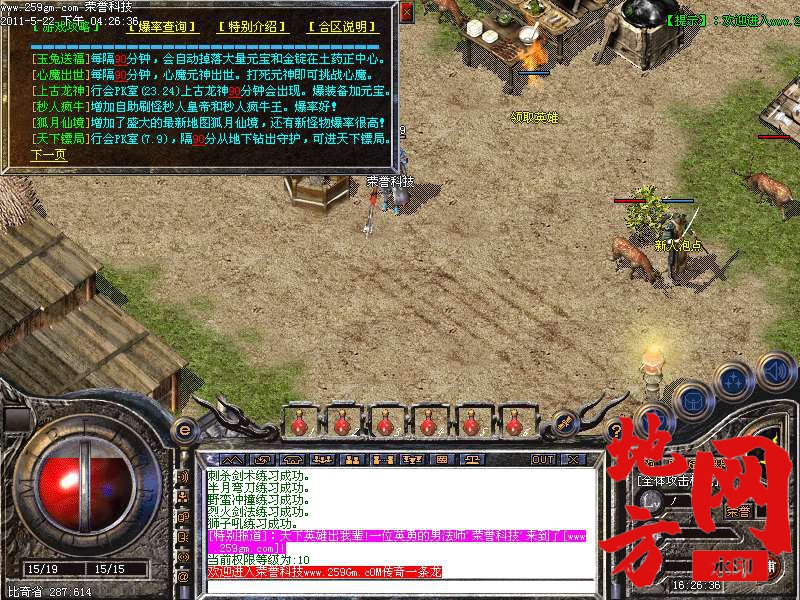 105725vrtlbwww36r3lral.bmp