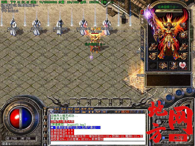 105728c1xop0wtc9ppw8cx.bmp