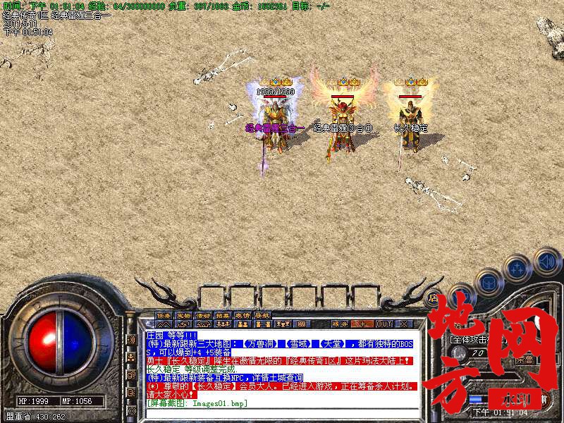 105728t0d7s07kuzs17717.bmp