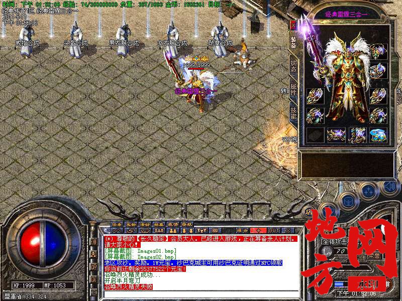 105728t7n2jocke7unopuc.bmp