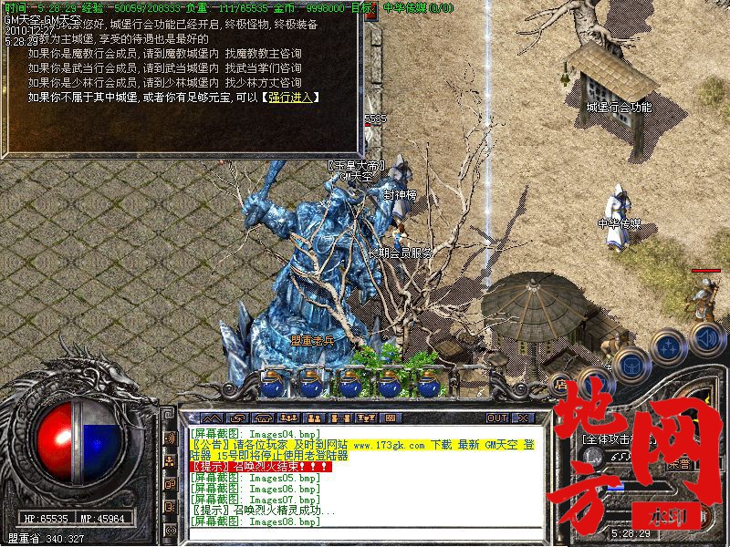 105734wp4p4nqpi1o8z9og.jpg