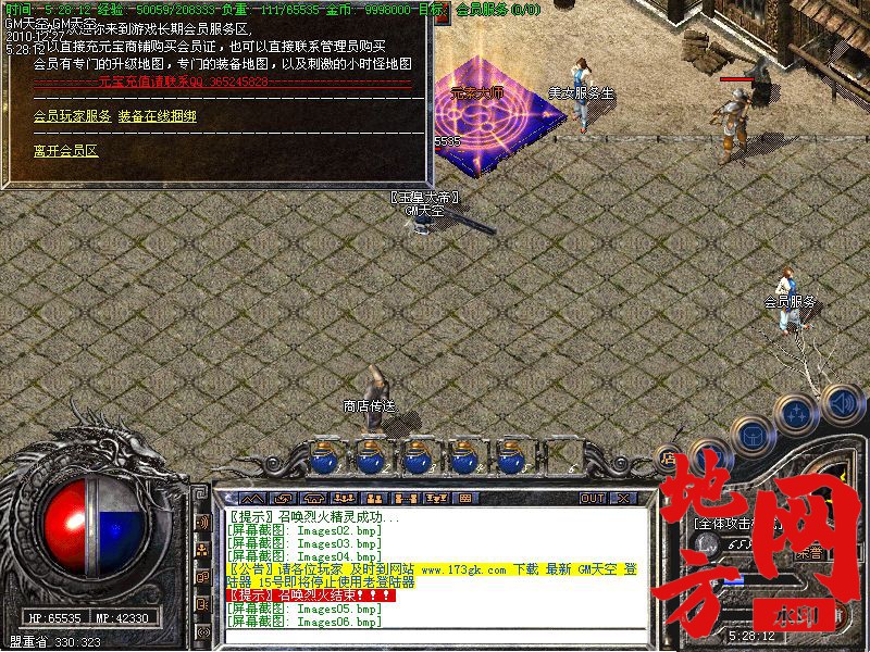 105735ohnhhonezrhsednn.jpg