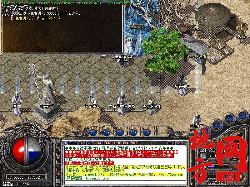 105739z30dx31mzs4xx4dr.jpg