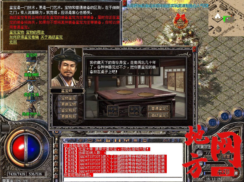 105749swg0rlth820o8t44.jpg