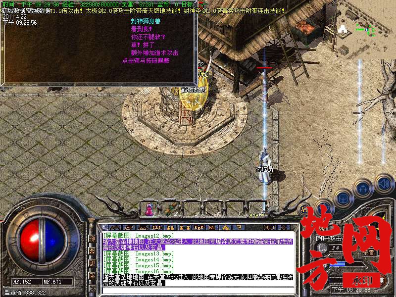 105755p10frefsesu1ff01.bmp