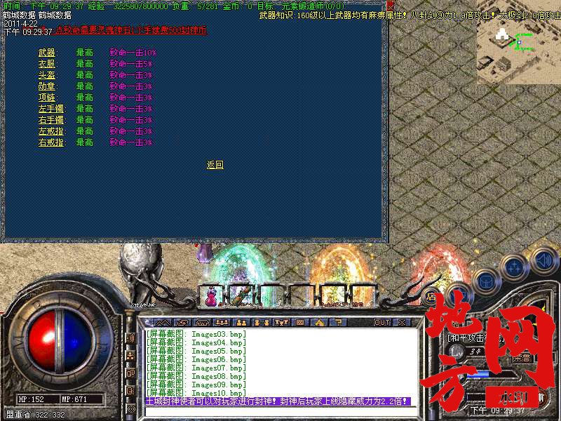 105758bxzlrroycsjoy7co.bmp