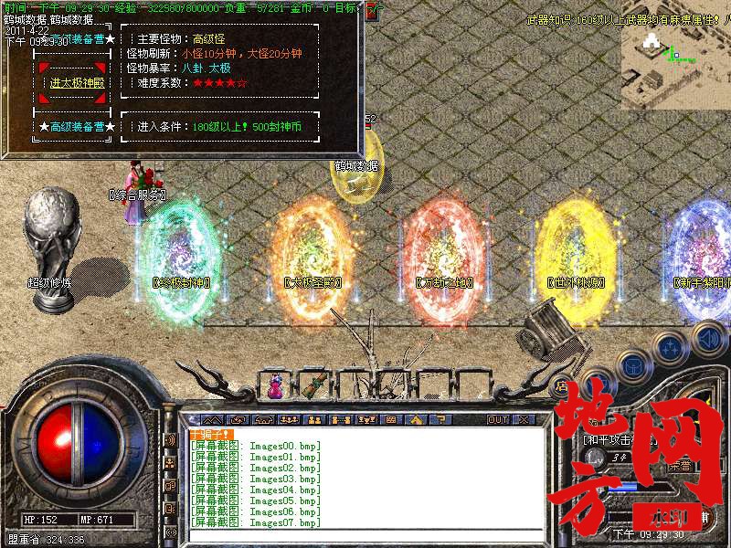 105759jzuqzf17aw9mu17h.bmp