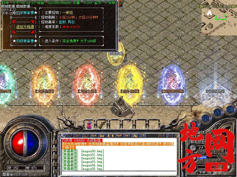 105759zjo8o5tmfr0ph916.bmp