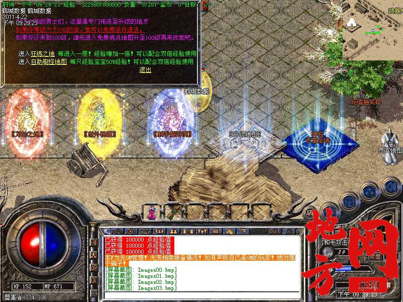 105800fnue9z738xzrc9nq.bmp