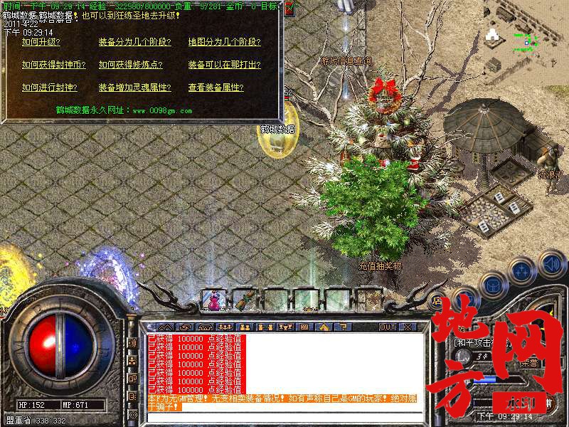 105803aooezo960oxrf9mo.bmp