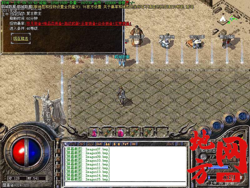 105804ask30tk04pkzwt4e.bmp