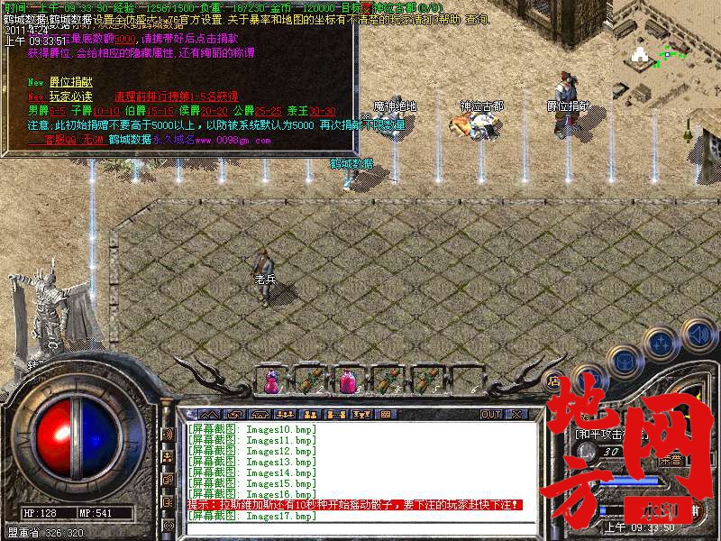 105804r15tbx6vd15ykggw.bmp