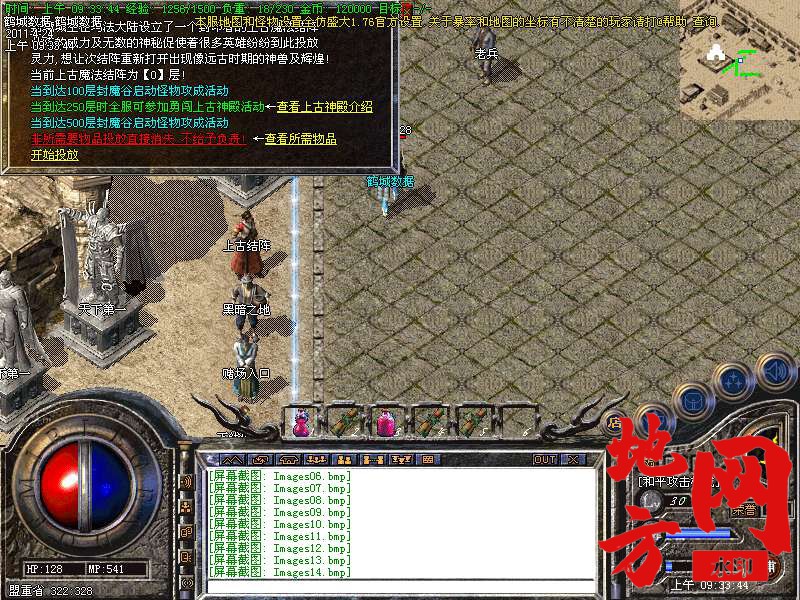 105805rad2vj6tomtdzdvd.bmp