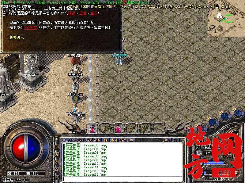 105805zpxczqrltqcpuwpo.bmp