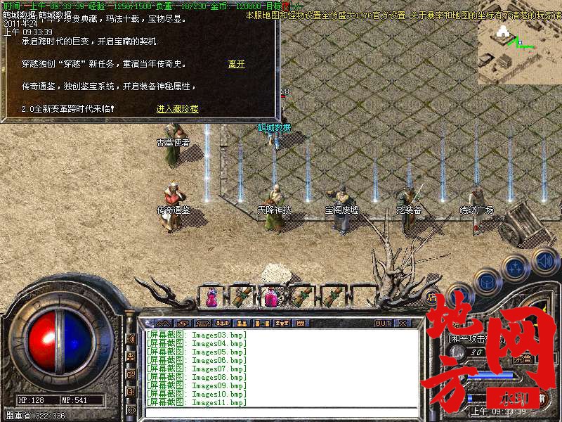 105808njqfiurrm0ocmb2e.bmp