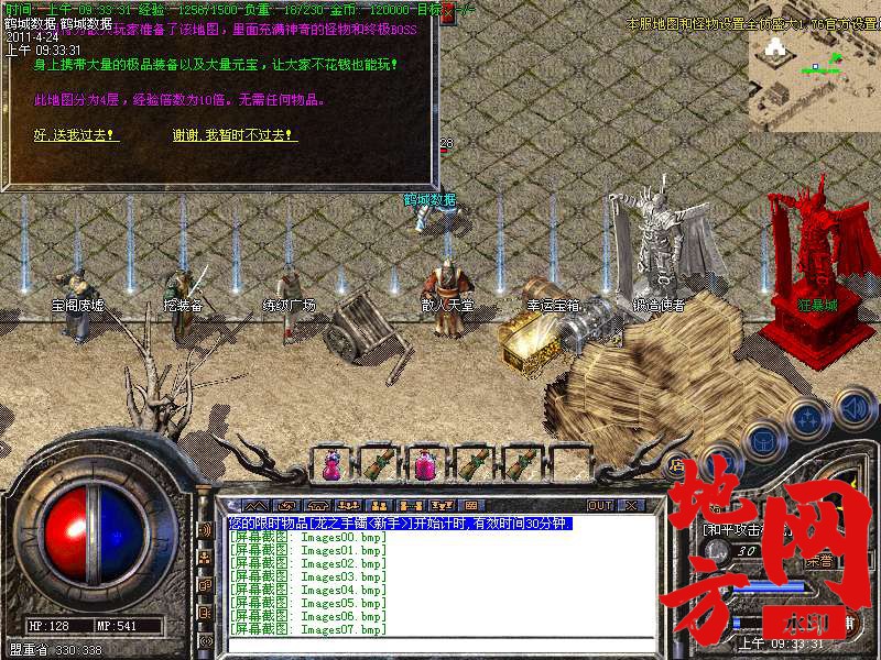 105809dy2bg0ybf2fbv25h.bmp