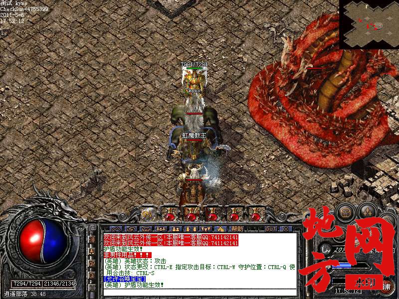 105823igvc3kb2vtordgy3.bmp