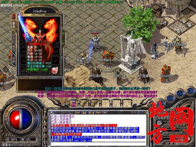 105825xgz2g6t2piernkeq.bmp