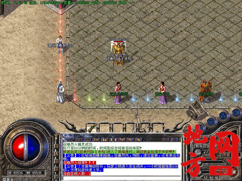 105829atkyvhyewweyllil.jpg