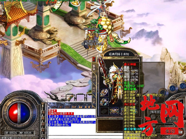 105833gee2tyyfeupkfwuk.jpg