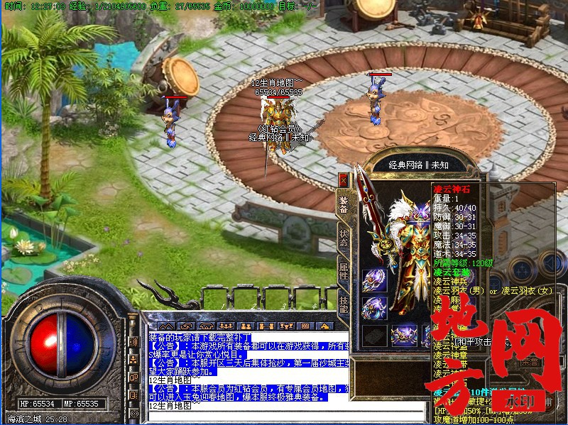 105835tqlmffv3x0wpsmsg.jpg