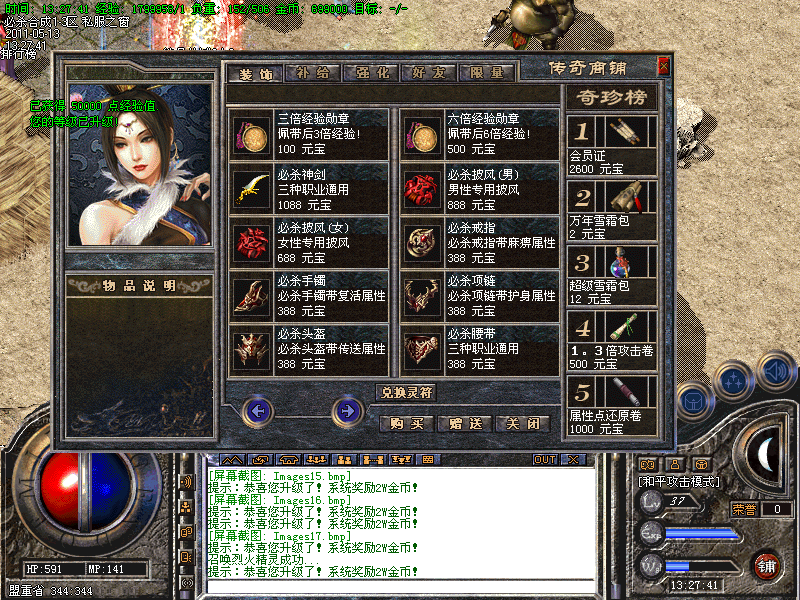 105912m6n9lnm5x68bxkpk.bmp