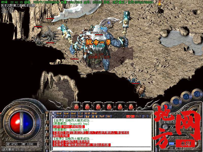 110057pgl9gt95zp91tpp9.bmp
