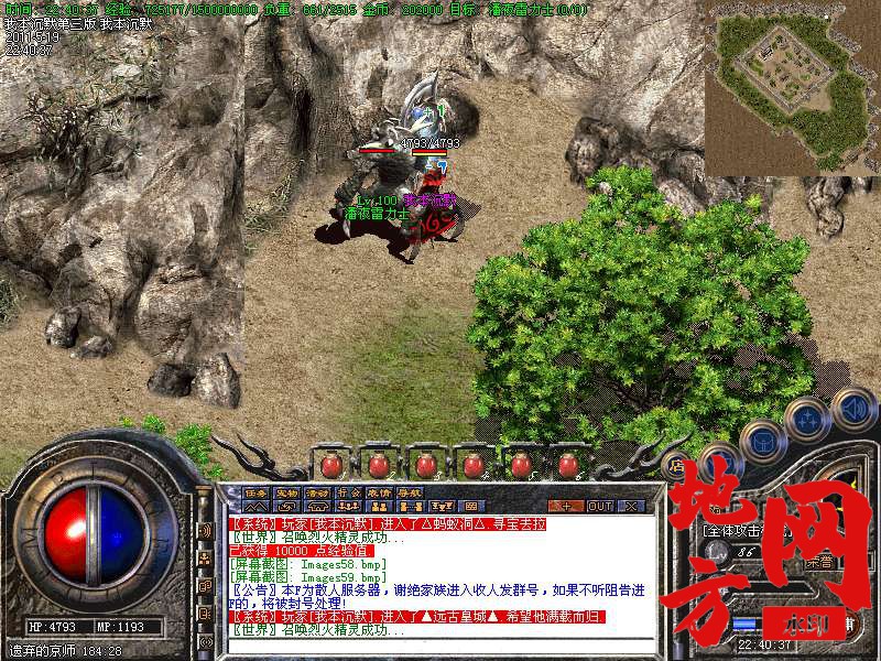 110057u5syrdrvydz2odzr.bmp